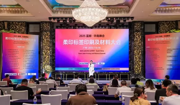 【瑞町资讯】瑞町受邀代表参与2025蓝鲸 · 华南峰会暨柔印标签印及材料大会,赋能不干胶行业智造升级