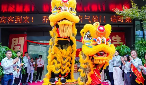 瑞町集团新址起航,携手客户与合作伙伴,共同迈向新征程!