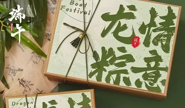 端午特辑:小小粽子标,背后也有大文章~