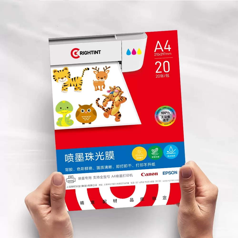 100mic 珠光膜（水胶） RC0307W24 A4/A3