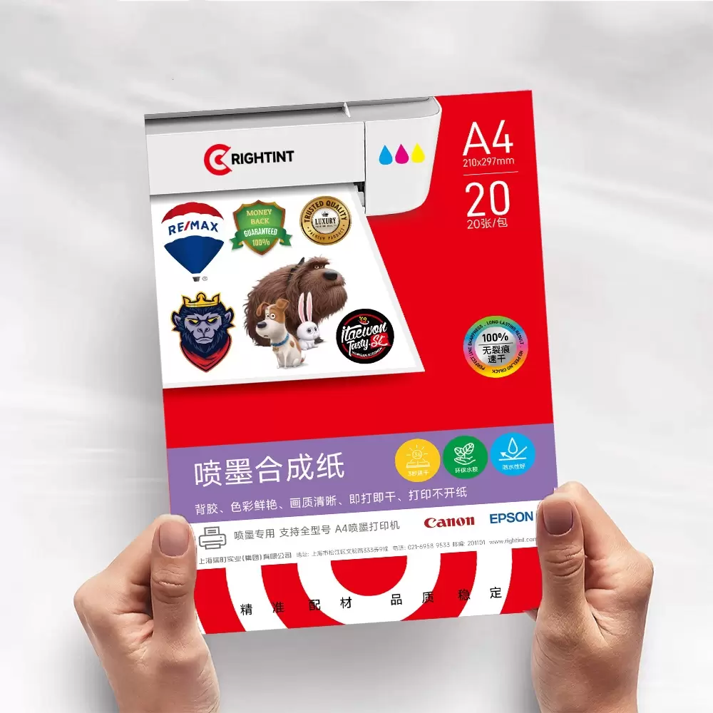 100mic 合成纸（水胶）  RC0407W24 A4/A3